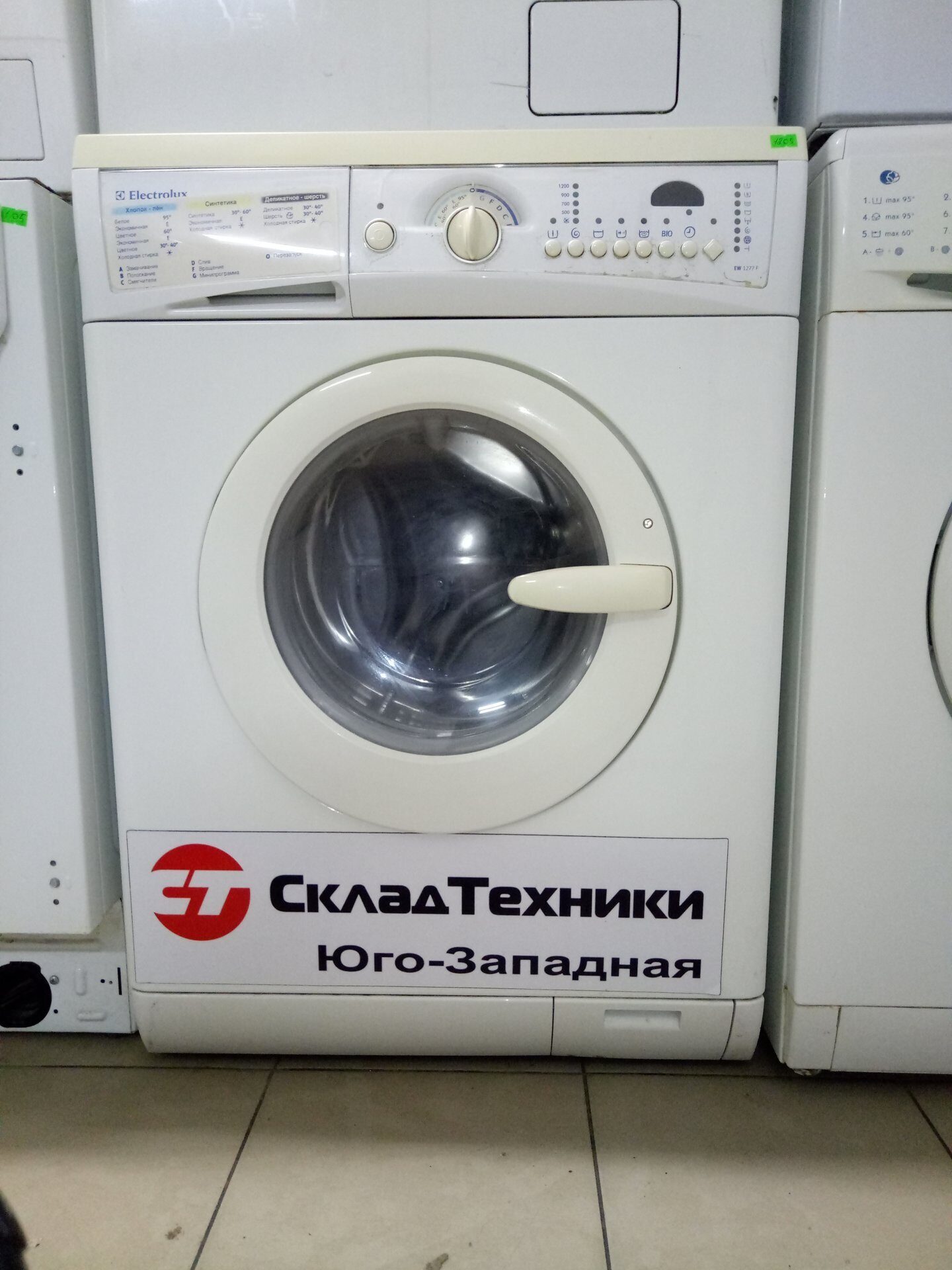 Стиральная машина Electrolux EW 1277 F